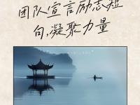 FB体育在线-关于球队展现出强大凝聚力，团结一致势不可挡的信息